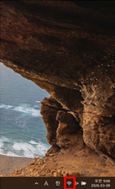 오른쪽하단에 무선인터넷 선택